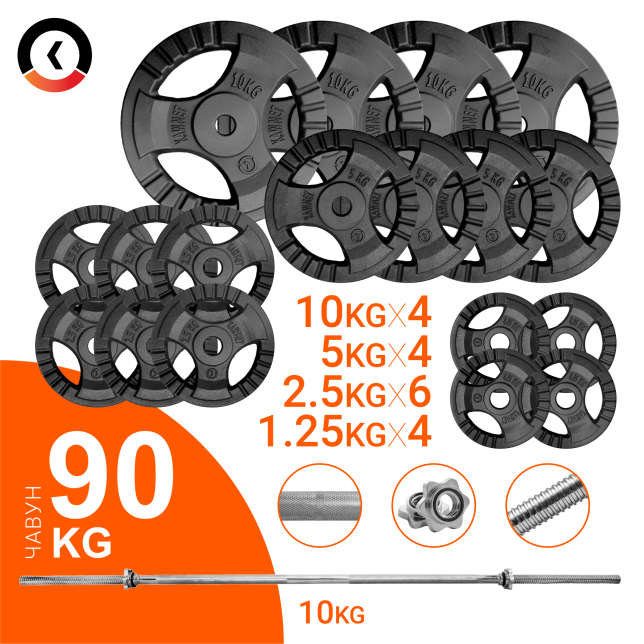 

Штанга разборная KAWMET 90кг, гриф прямой 180см (комплект 1)