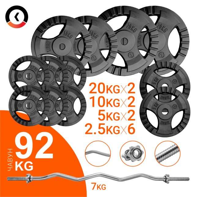 

Штанга KAWMET W-образная 120см, 92 кг (комплект 3)
