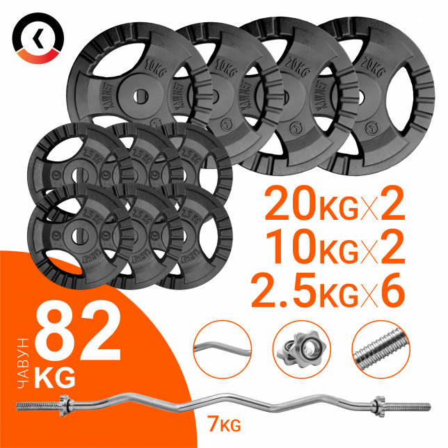 

Штанга наборная KAWMET W-гриф 82 кг (комплект 6)