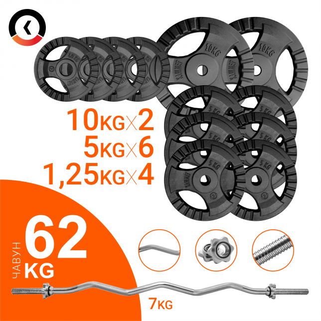 

Набор штанга 62 кг с блинами KAWMET, W-гриф 120см (комплект 4)