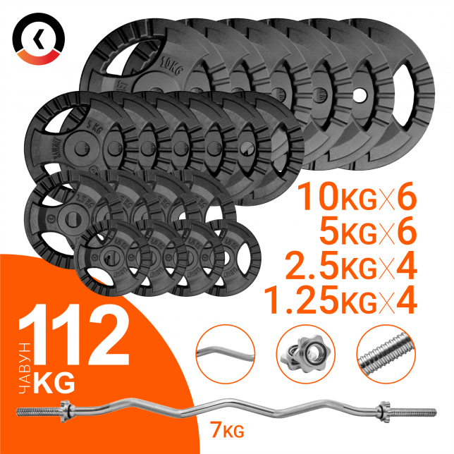 

Штанга W-образная KAWMET 112 кг, гриф гнутый 120см (комплект 2)