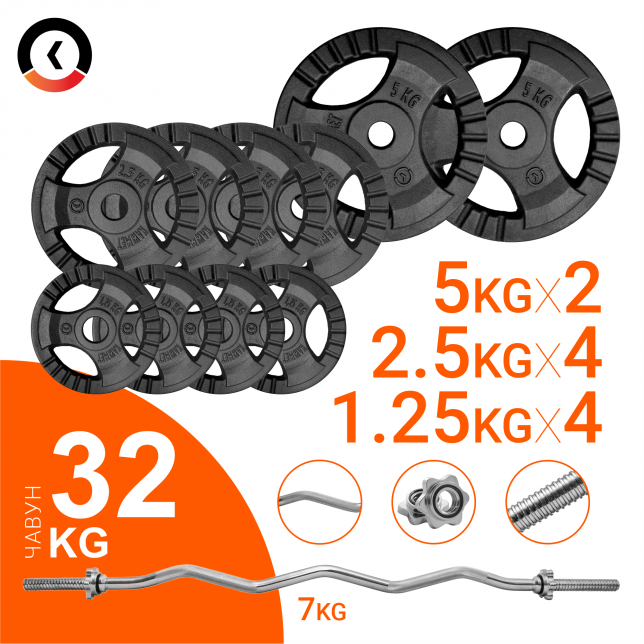 

Штанга KAWMET W-образная 120см, 32 кг (комплект 3)