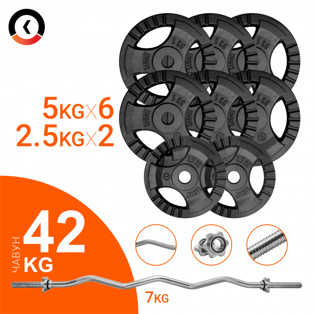 

Набор штанга 42 кг с блинами KAWMET, W-гриф 120см (комплект 4)