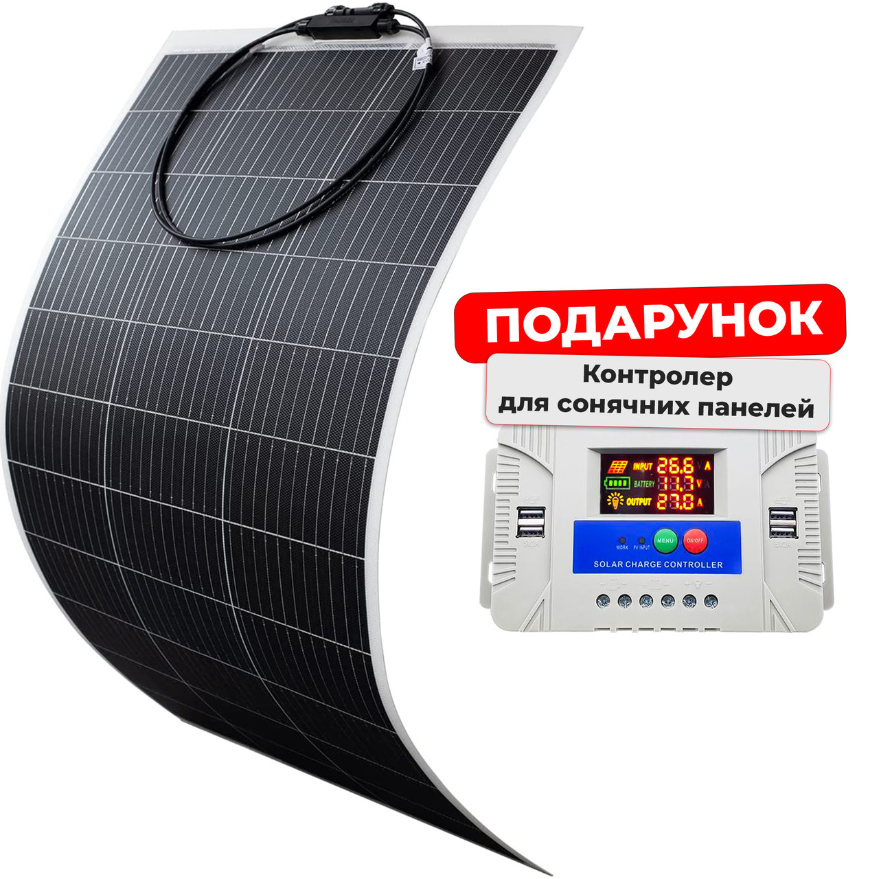 Солнечная панель EcoSun 100w 18В гибкая монокристаллическая + Контролер ...