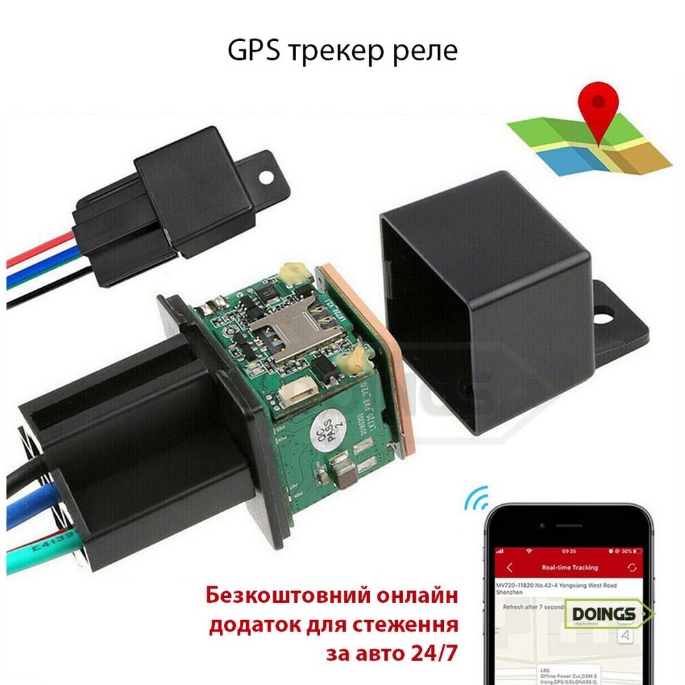 GPS трекер реле CARPRIE MV720 + аккумулятор Li-ion 110mAh / 9-40V / Free  App MiCODUS – фото, отзывы, характеристики в интернет-магазине ROZETKA от  продавца: Doings | Купить в Украине: Киеве, Харькове, Днепре,