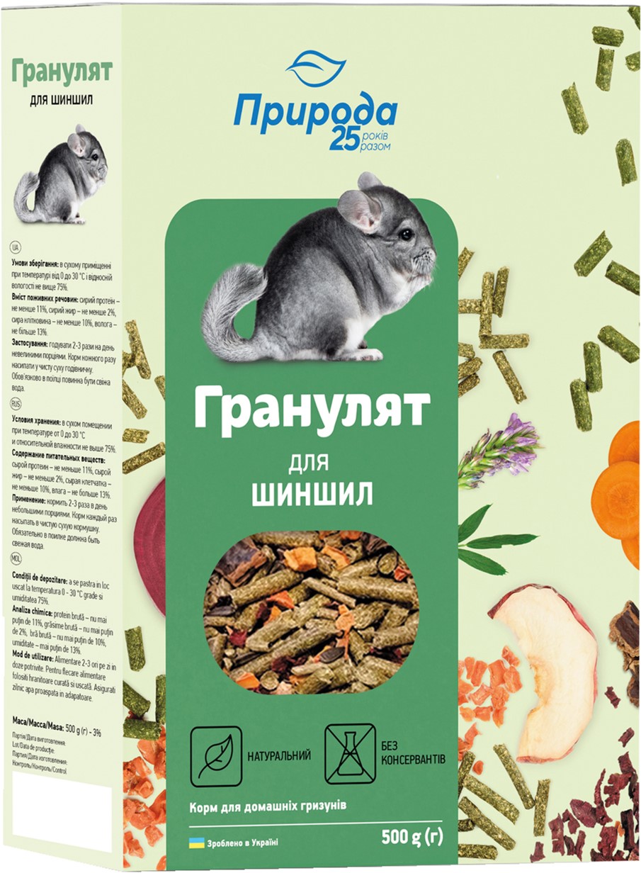 Корм Природа Гранулят для шиншилл 500 г (PR241564) (4823082415649) – в ...