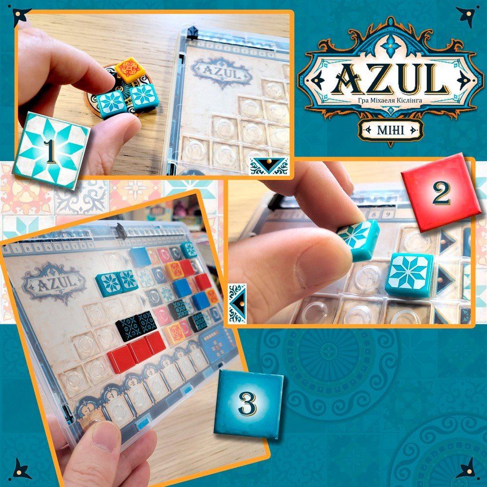 Настольная игра Plan B Games Azul (Азул). Мини-версия (NMG60140UA