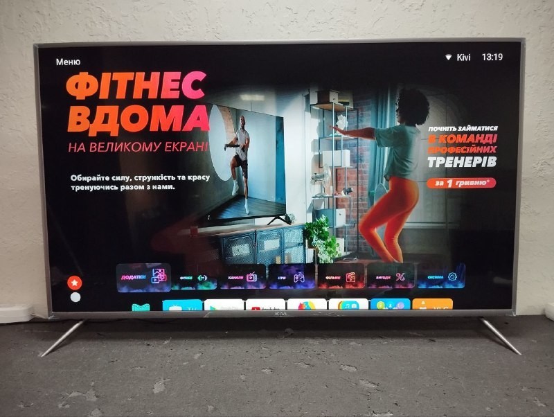 Телевизор Kivi с диагональю 50 с функцией Smart TV (50U600KD) Android 9 ...
