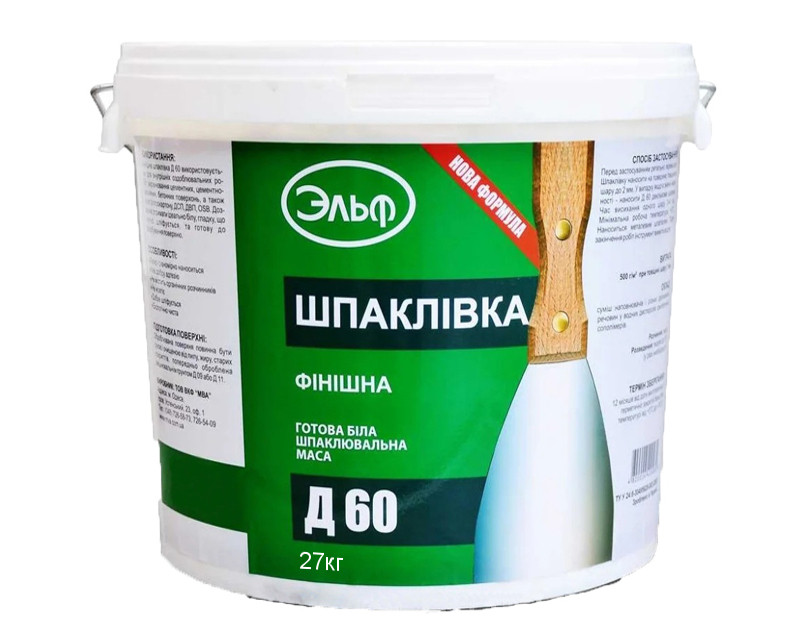 

Шпатлевка акриловая ЭЛЬФ Д-60 финишная 27кг