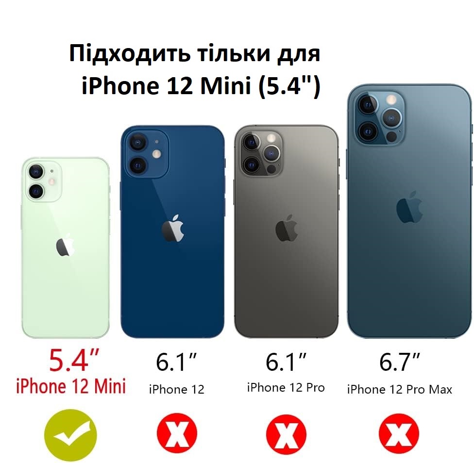 Чехлы для смартфонов iPhone 12 mini белого цвета купить в Киеве: цена,  отзывы, продажа | ROZETKA