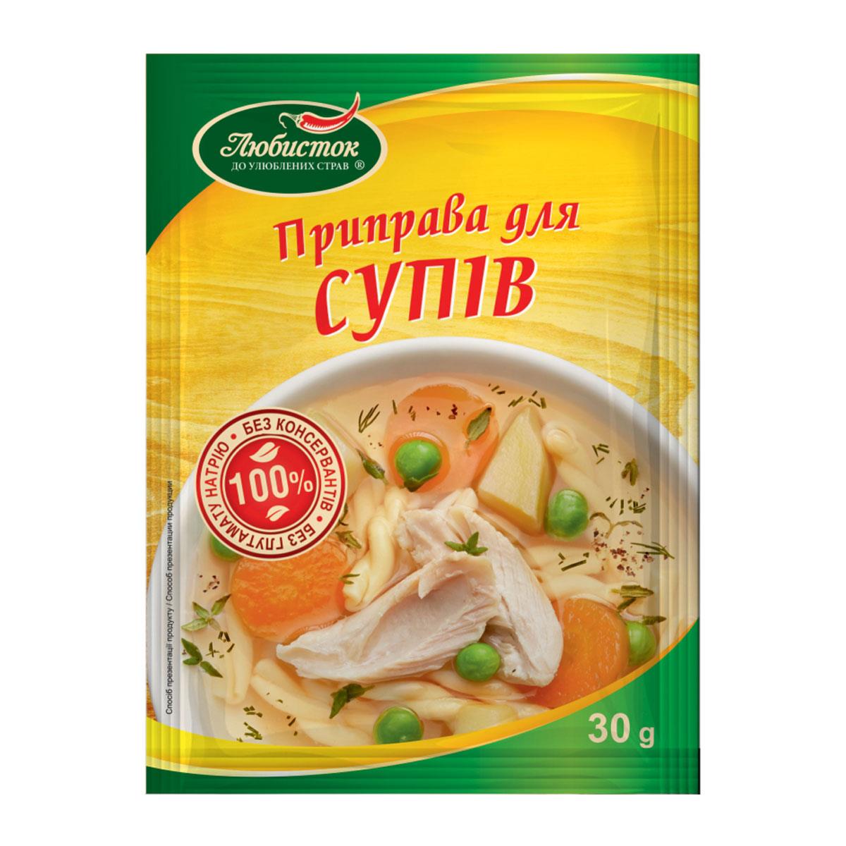 Приправа для супов Любисток 30г от продавца: World of spice – купить в  Киеве, цена в Украине | ROZETKA