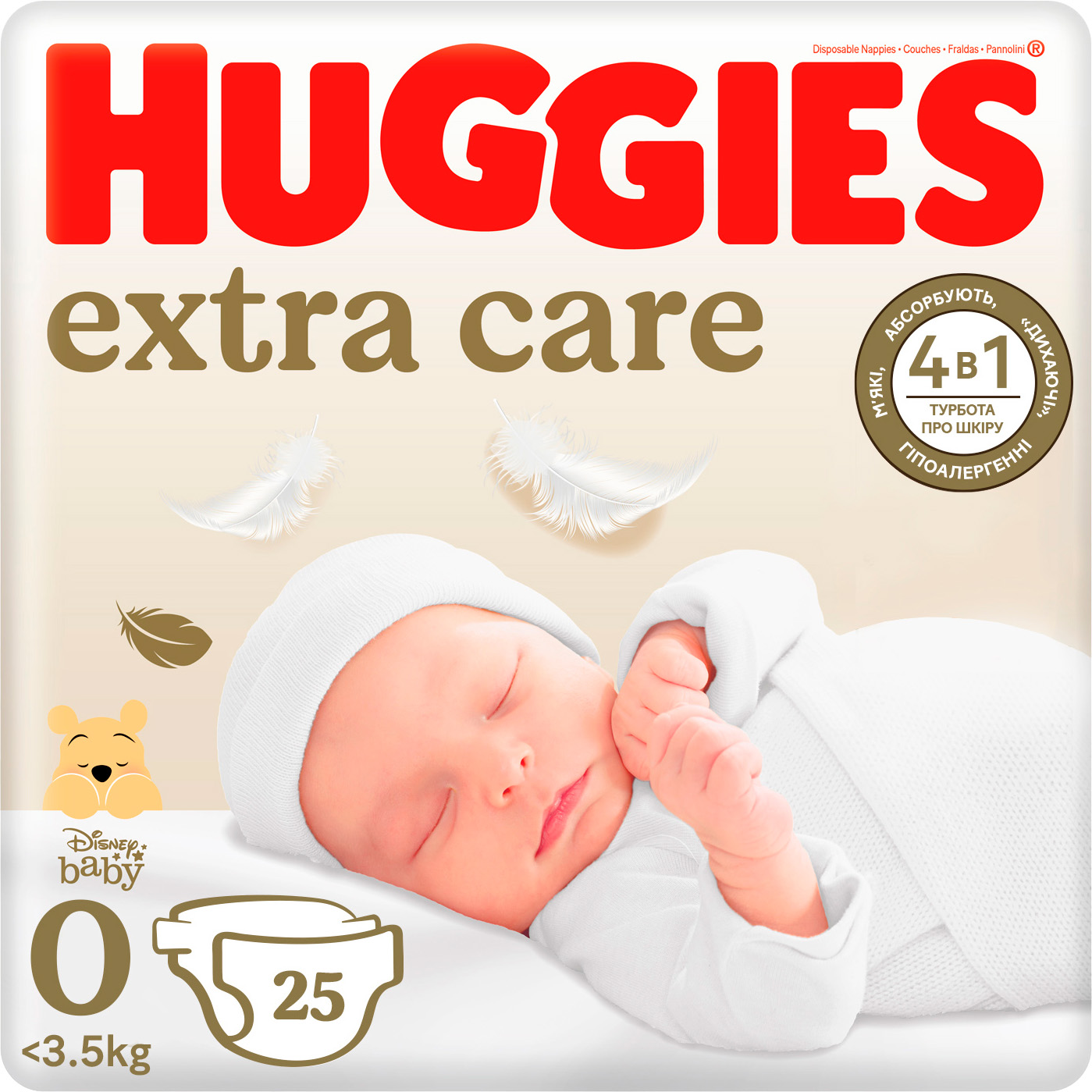 Подгузники Huggies Extra Care 0 3.5 кг 25 шт (5029053548647) – фото ...