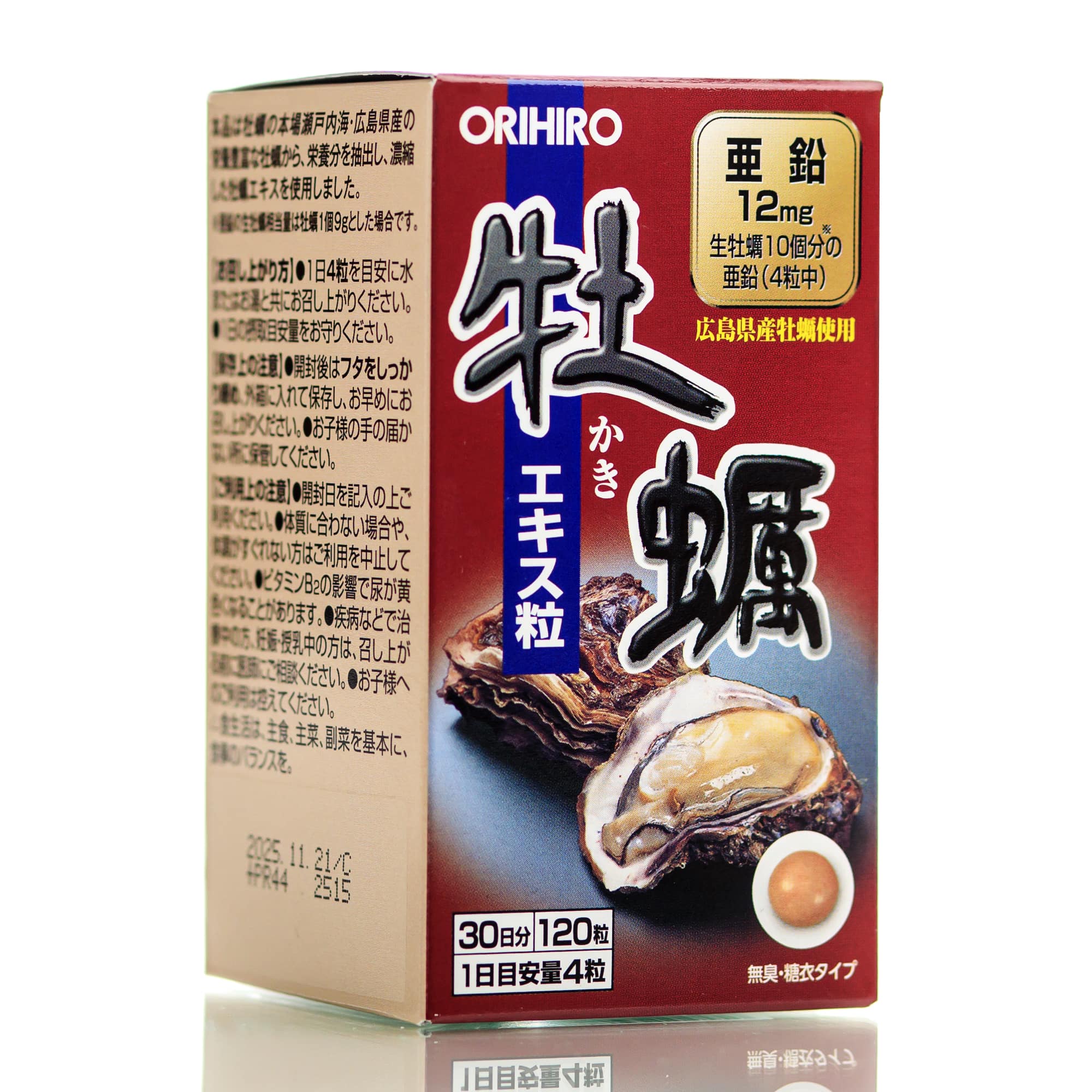 Высококачественный экстракт устриц Orihiro 120 шт - 30 дн – низкие цены ...