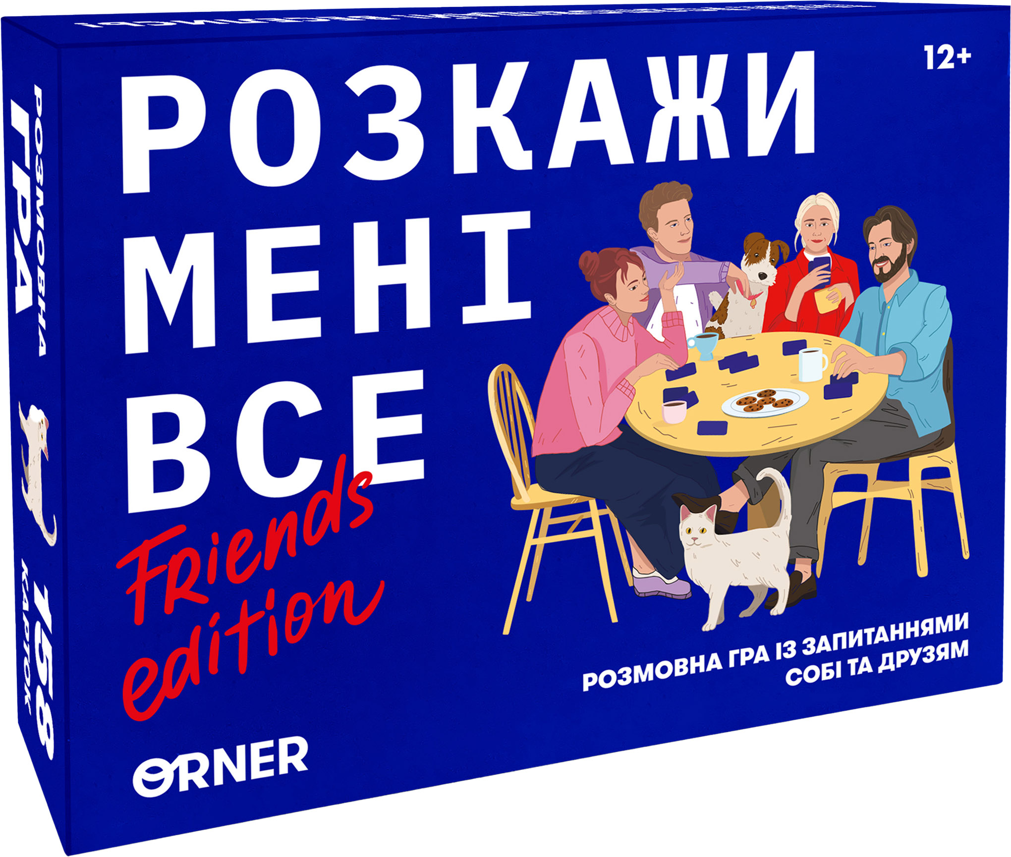 Відео для товару Розмовна гра Orner Розкажи мені все! Friends edition UA  (orner-1607)