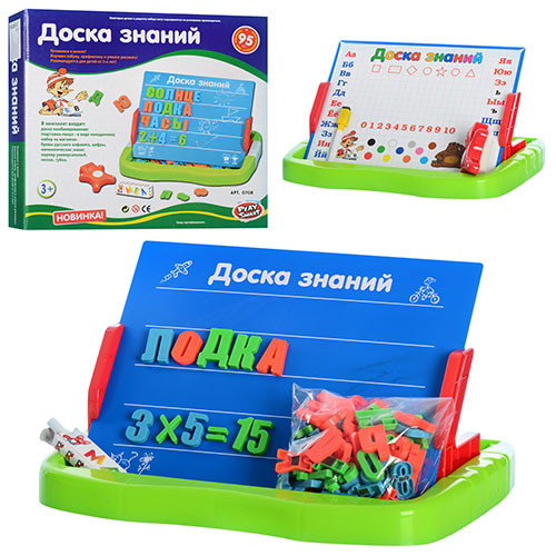 

Игрушка для малышей "Доска знаний " 0708