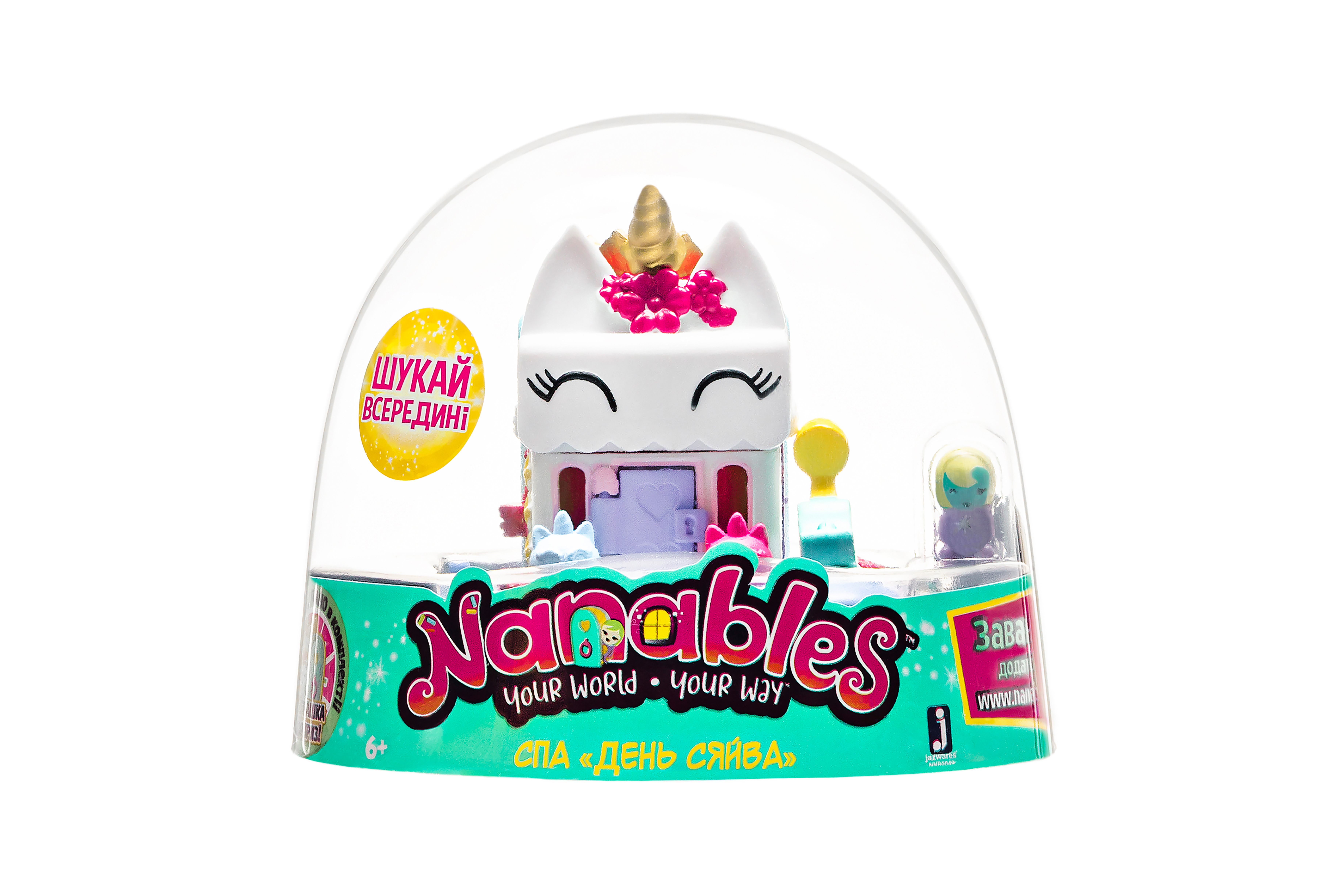 

Ігрова фігурка Jazwares Nanables Small House Веселковий шлях Спа День сяйва (NNB0049)