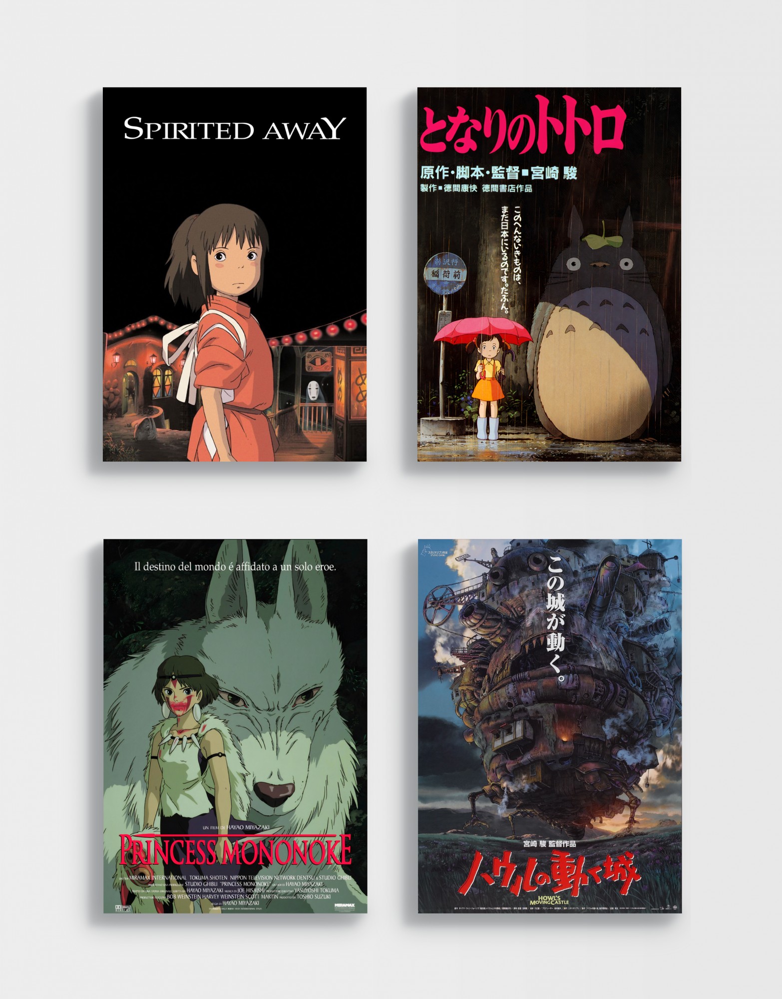 Набор постеров аниме Хаяо Миядзаки: Тоторо, Мононоке, Ходячий замок, Унесённые  призраками – фото, отзывы, характеристики в интернет-магазине ROZETKA от  продавца: Room 315 | Купить в Украине: Киеве, Харькове, Днепре, Одессе,  Запорожье, Львове