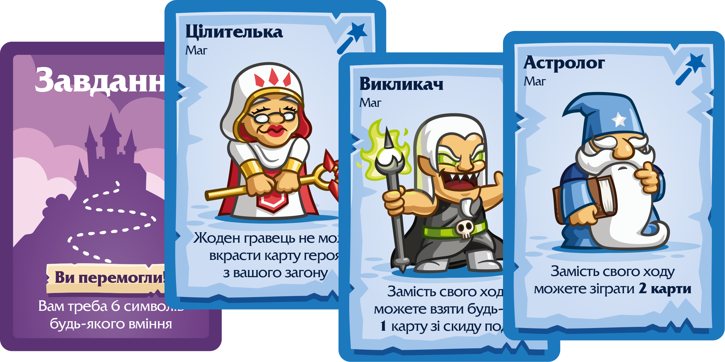 Настольная игра Lord of Boards Герои и Маги (4820246020459) – фото, отзывы,  характеристики в интернет-магазине ROZETKA | Купить в Украине: Киеве,  Харькове, Днепре, Одессе, Запорожье, Львове