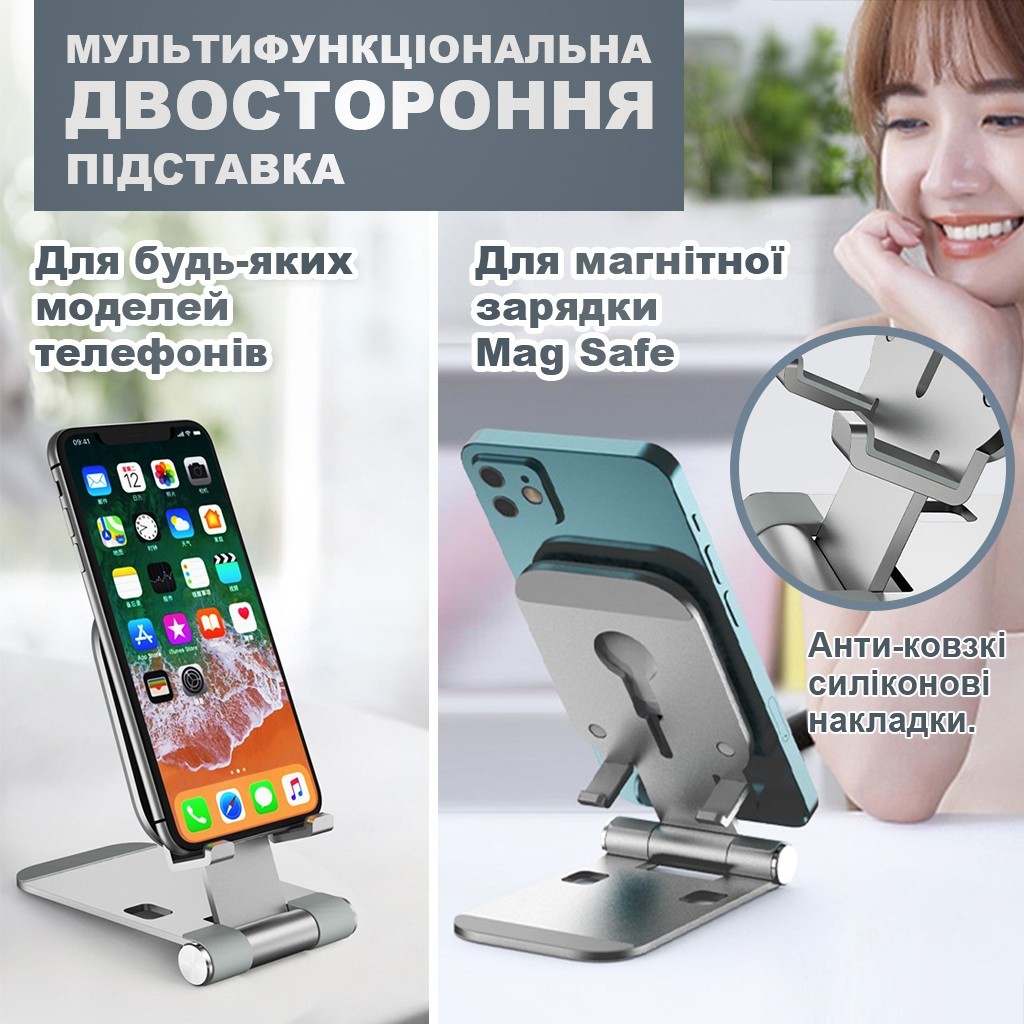 Металлическая подставка для телефона с беспроводной зарядкой MagSafe –  фото, отзывы, характеристики в интернет-магазине ROZETKA от продавца:  EcoCraft Store | Купить в Украине: Киеве, Харькове, Днепре, Одессе,  Запорожье, Львове