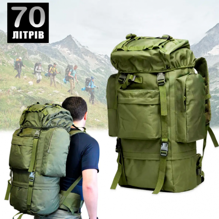 Тактический рюкзак A21 70L Мужской рюкзак тактический, походный рюкзак ...