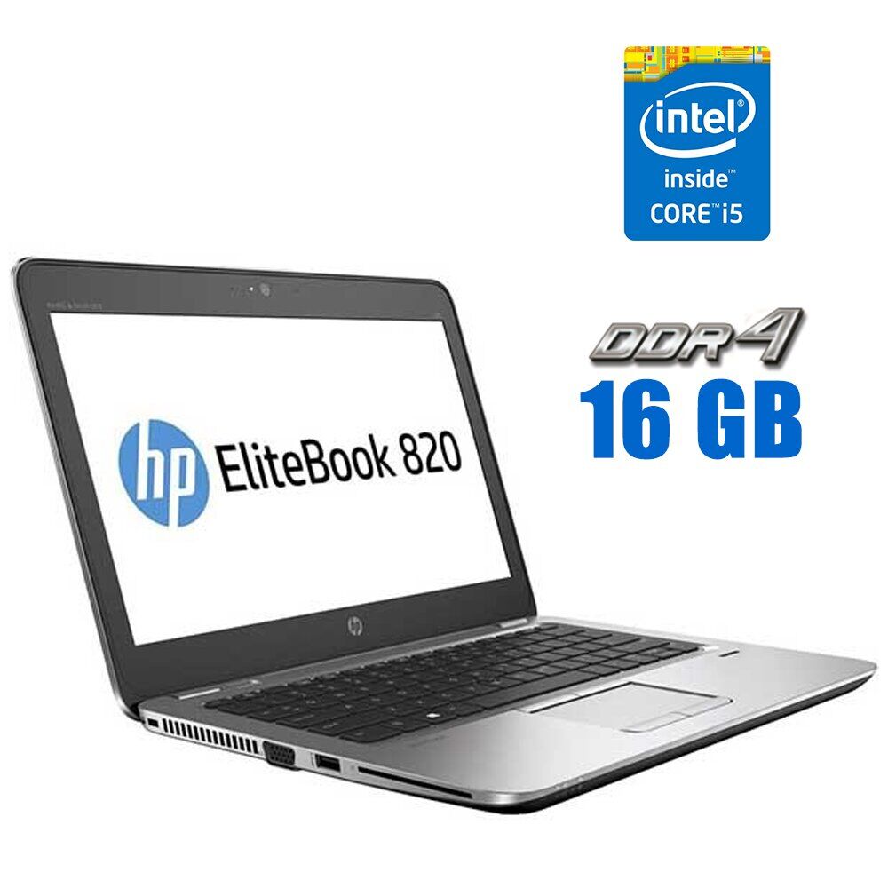 Нетбук HP EliteBook 820 G3 / 12.5" IPS / Core i5-6300U (2(4) ядра по 2. ...