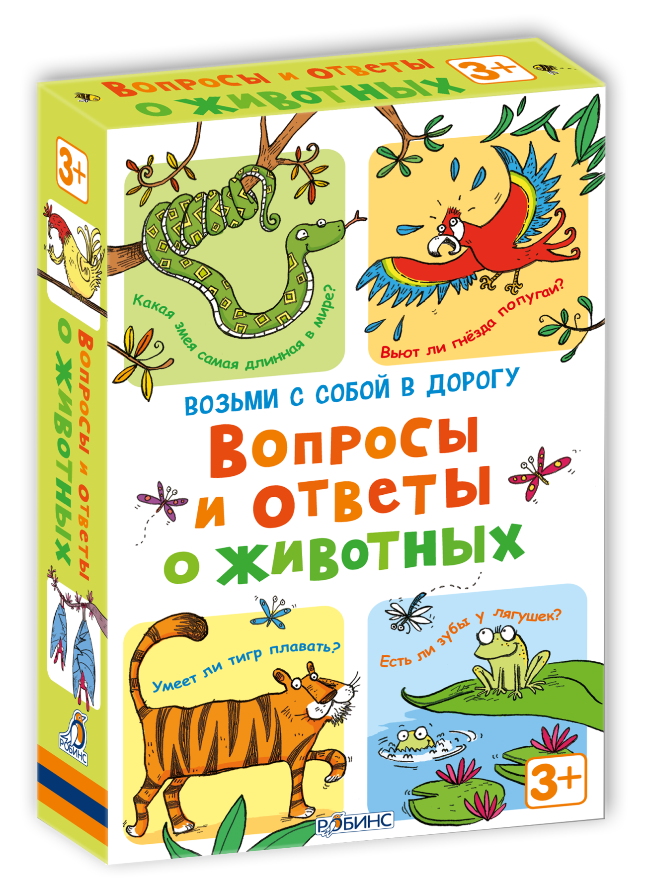 Настольная игра Вопросы и ответы о животных – фото, отзывы, характеристики  в интернет-магазине ROZETKA от продавца: BuyOneClick | Купить в Украине:  Киеве, Харькове, Днепре, Одессе, Запорожье, Львове