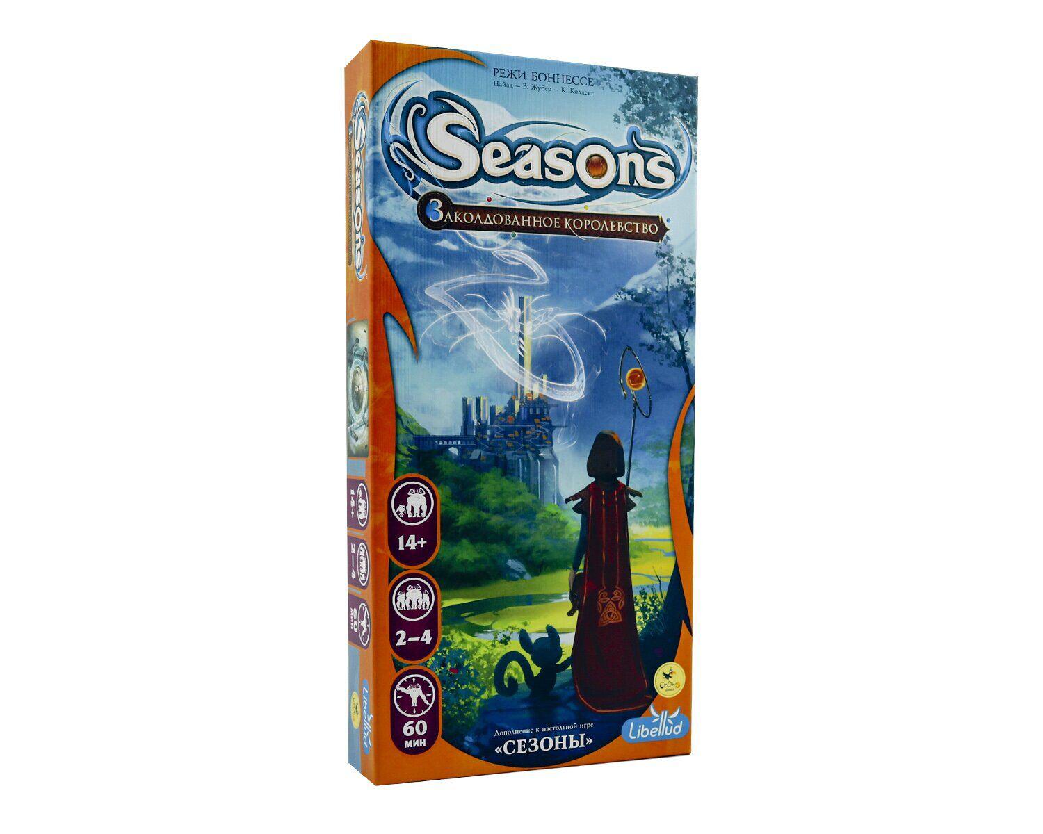 

Настольная игра Сезоны (Seasons): «Заколдованное королевство»
