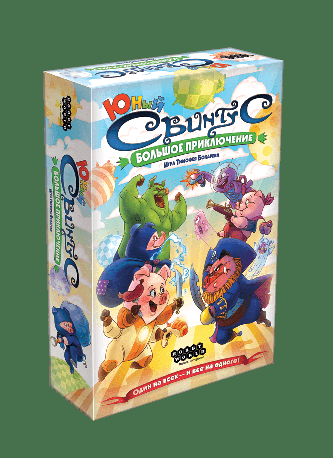 

Настольная игра Юный свинтус. Большое приключение