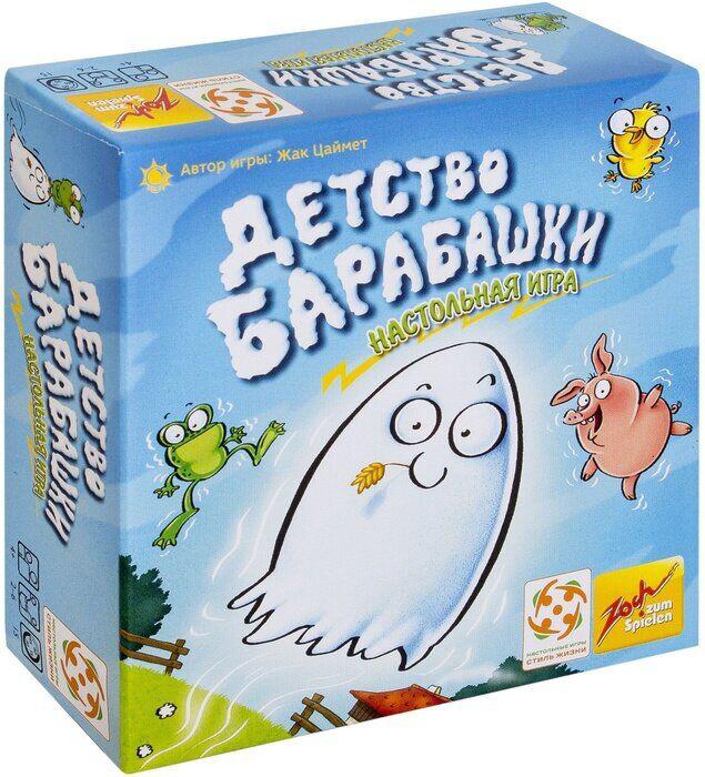 

Настольная игра Детство Барабашки Стиль Жизни русская версия для детей старше 4 лет 2-6 участников