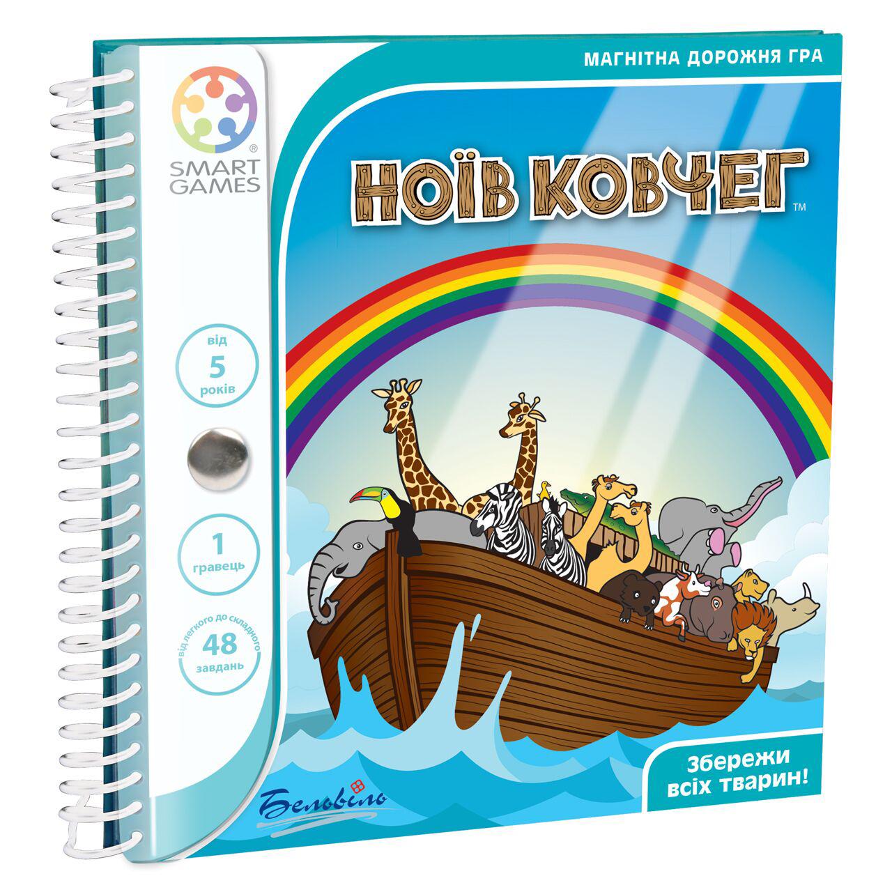 

Настольная игра Дорожная магнитная игра "Ноев ковчег"