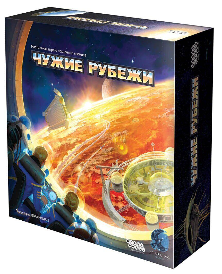 

Настольная игра Чужие рубежи
