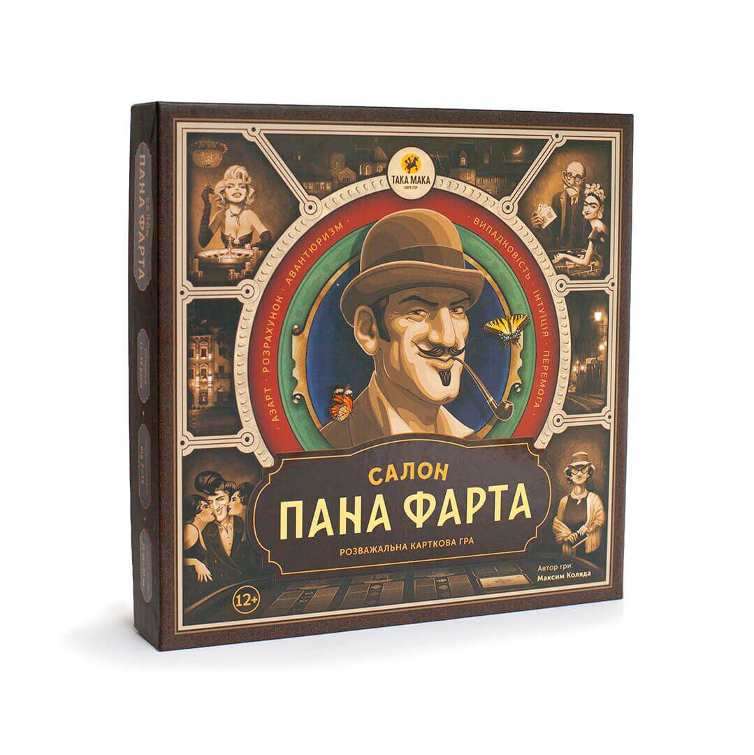 

Настольная игра Салон Пана Фарта