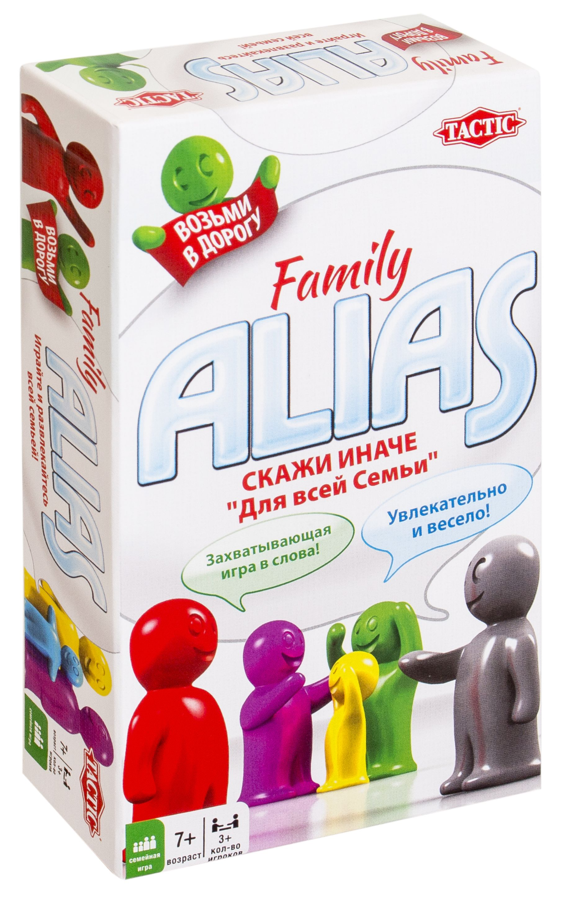 Настольные игры для всей семьи. Настольная игра Tactic alias Family. Компактная. Alias настольная игра для всей семьи дорожная. Настольная игра «о семье». Настольные игры для всей семьи 12+.