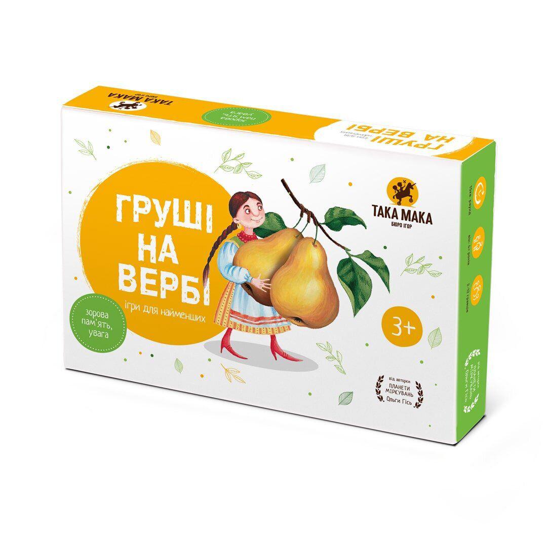 

Настольная игра Груши на вербе (укр)
