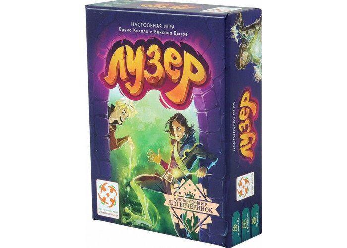 

Настольная игра Лузер (Loser)