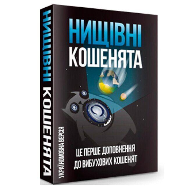 

Настольная игра Взрывные котята (Вибухові кошенята, Exploding Kittens) Нищівні кошенята