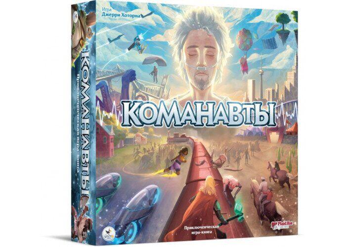 

Настольная игра Команавты (Comanauts)