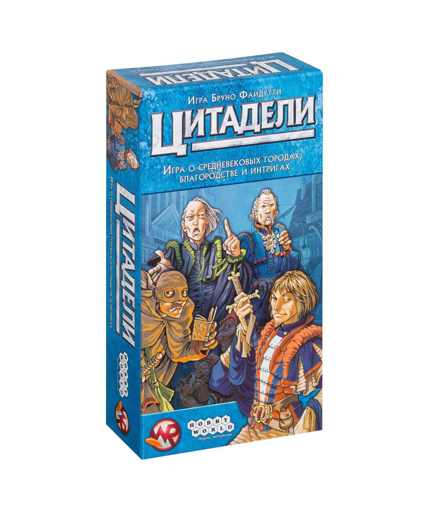 

Настольная игра "Цитадели Classic"