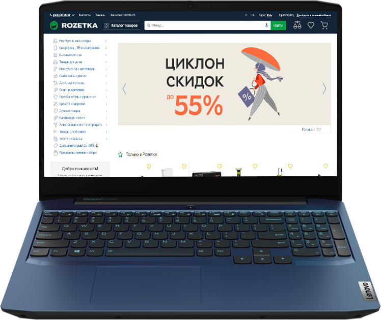 

Ноутбук Lenovo IdeaPad Gaming 3 15IMH05 (81Y400R3RA) Chameleon Blue