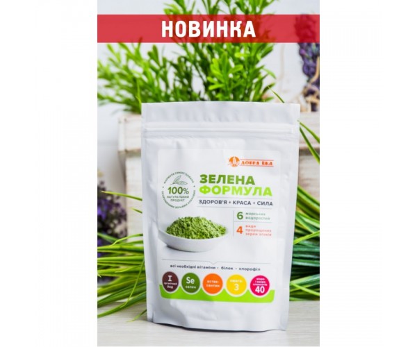 

Зеленая формула
