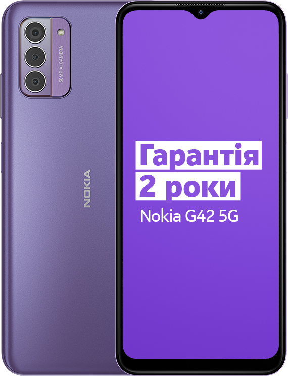 Мобильный телефон Nokia G42 5G 6/128GB Purple – фото, отзывы ...