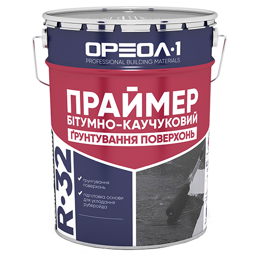

Мастика Праймер R-32 битумно-каучуковый (ОРЕОЛ 1) в таре 20л