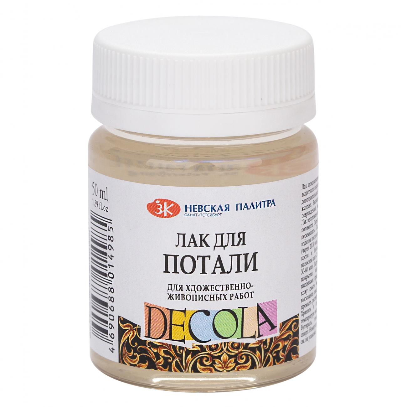 

Лак для потали Decola 50мл