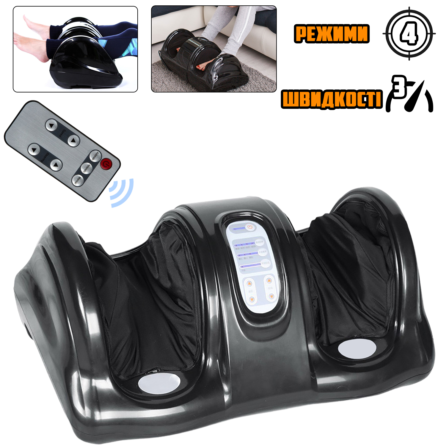 Універсальний електромасажер для ніг та стоп Shiatsu Foot Massager ...