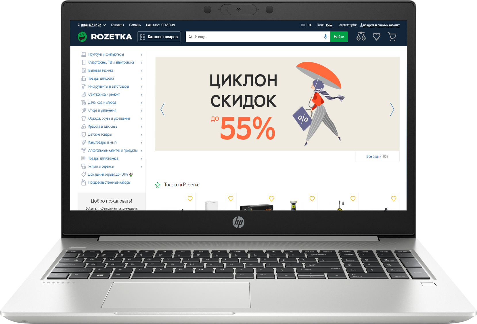 

Ноутбук HP ProBook 455 G7 (7JN02AV_V16) Pike Silver