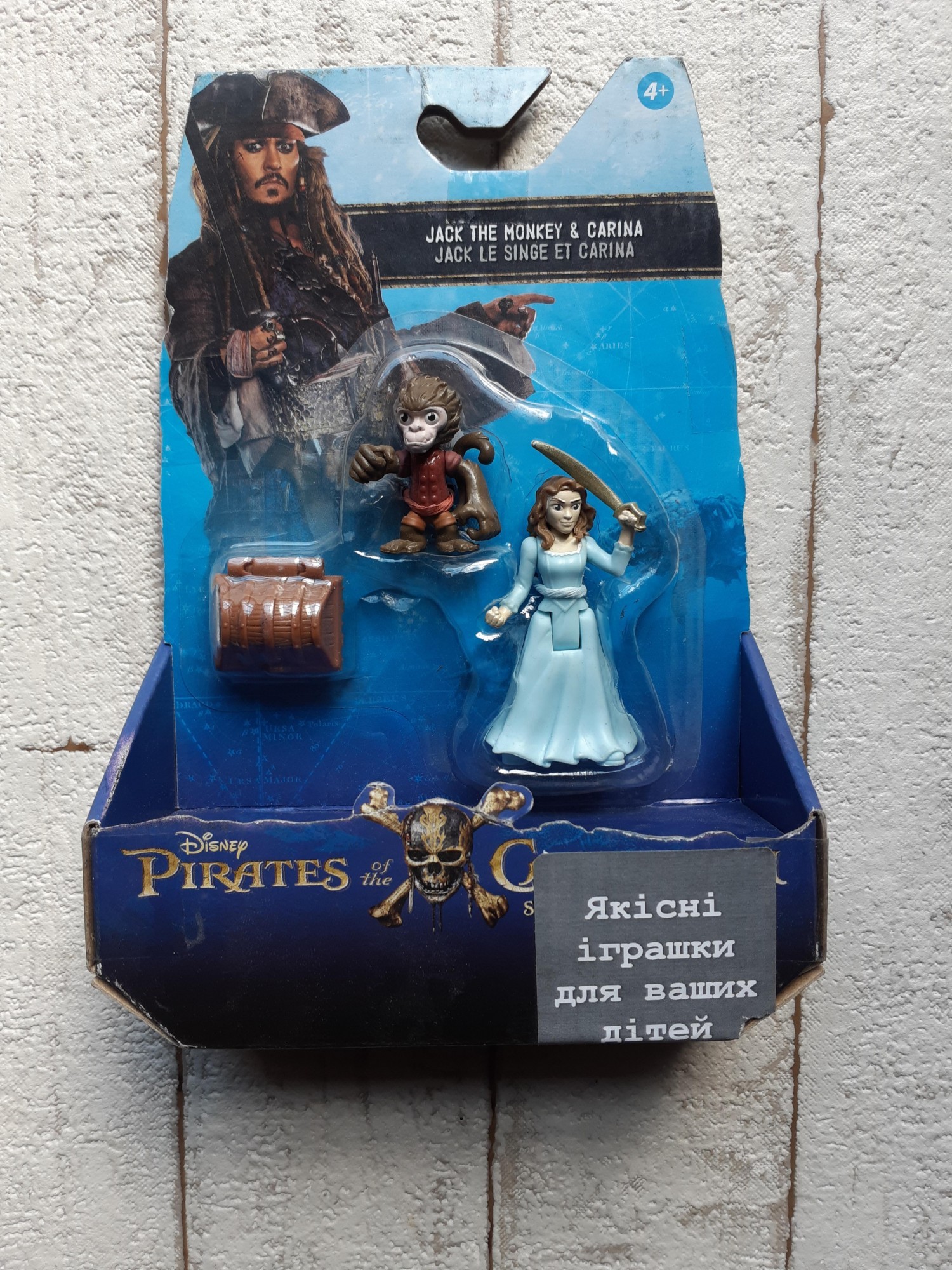 

Набор фигурок Spin Master The Pirates of the Caribbean Карина 7.5 см и обезьянка Джек SM73101-2