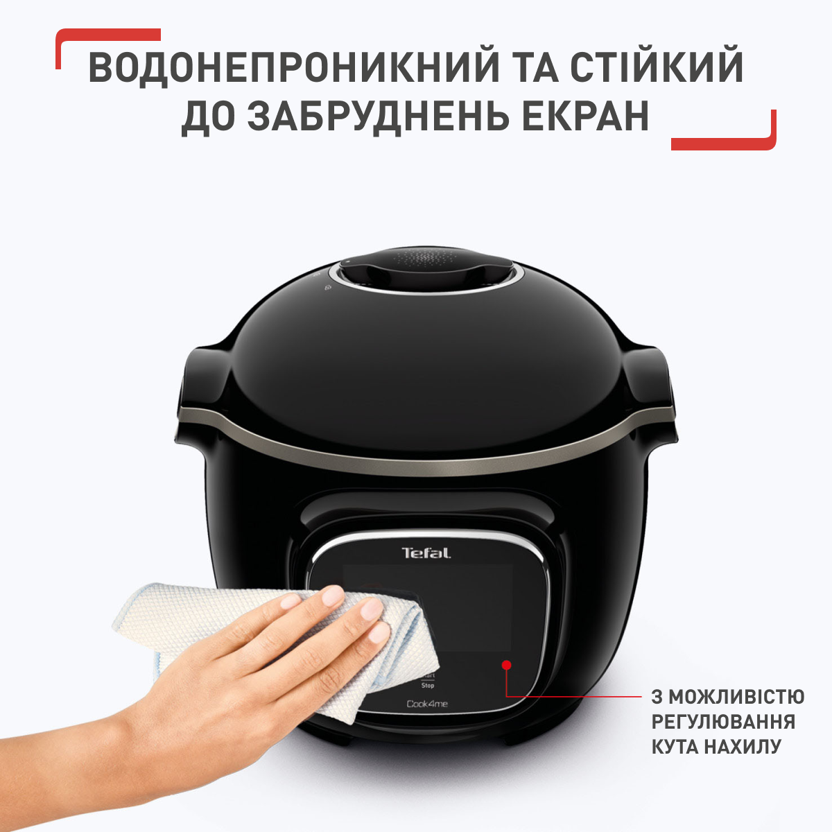 Чаша для мультиварок TEFAL Cook4me Touch XA602011 – фото, отзывы,  характеристики в интернет-магазине ROZETKA | Купить в Украине: Киеве,  Харькове, Днепре, Одессе, Запорожье, Львове