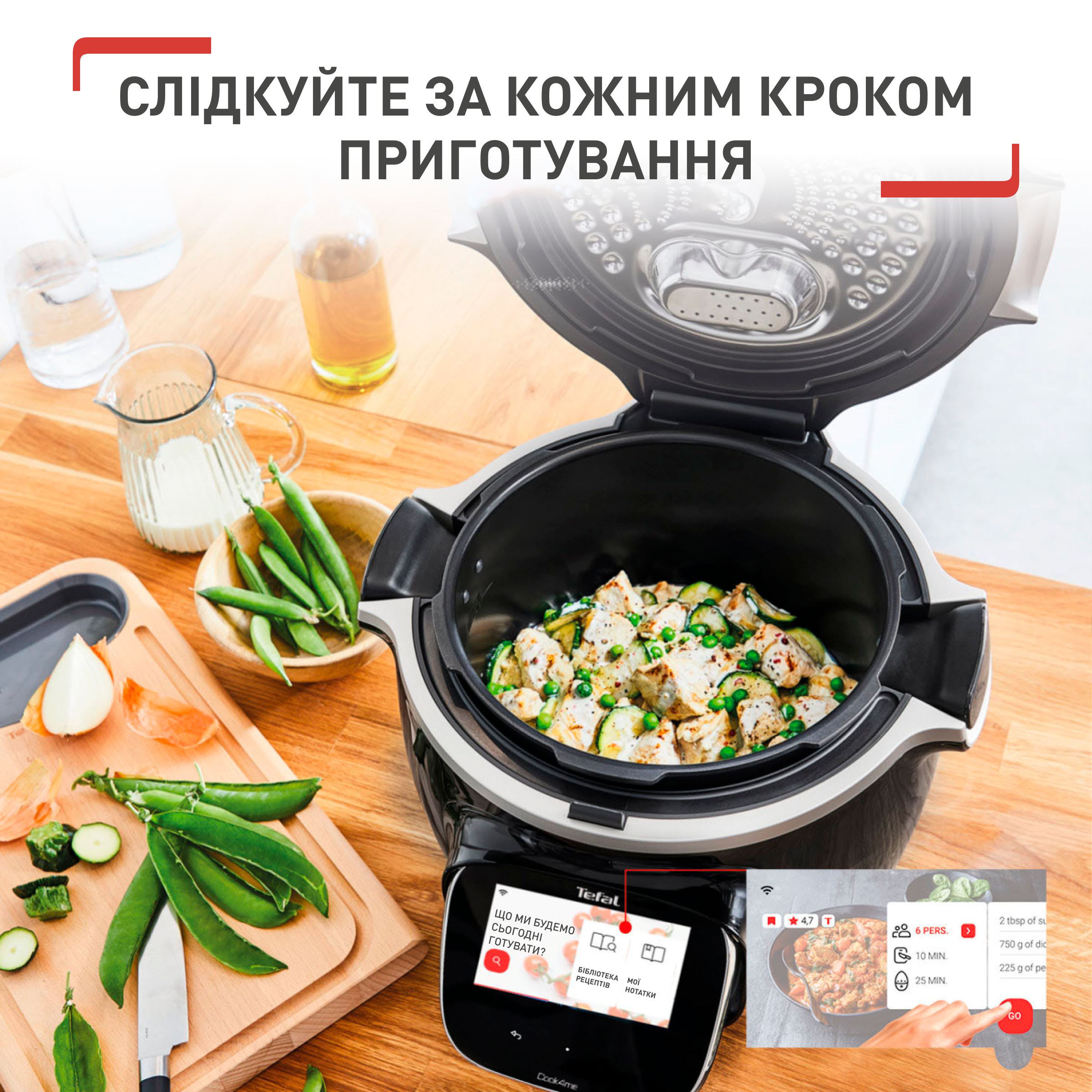 Мультиварки со смартфона купить в ROZETKA