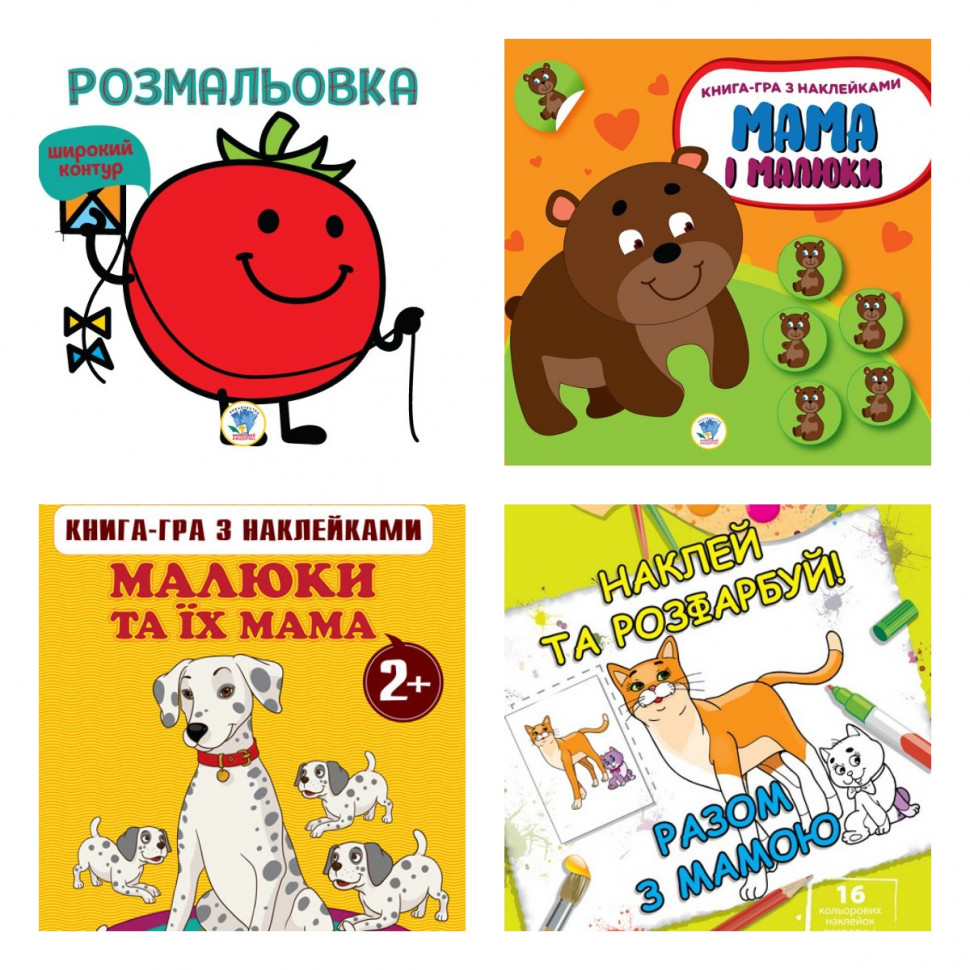 

Збірка Книжковий хмарочос "Разом" 986215