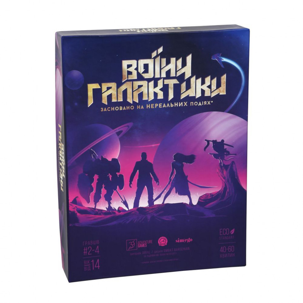 

Настольная игра Arial Воины галактики укр 911470